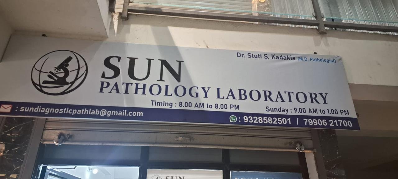 Sun Pathology Laboratory exterior signage — Waghodia, Vadodara